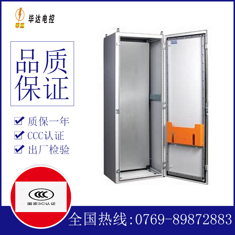 林州PS柜