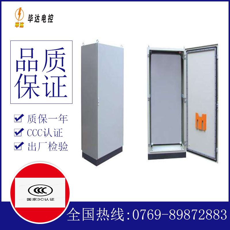 林州仿威图柜